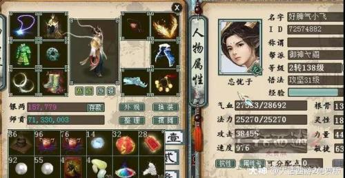 大话23转生条件