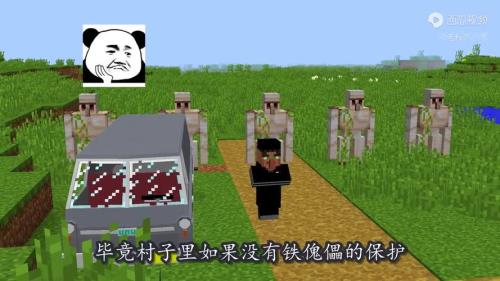 为啥我的人造村庄不刷铁傀儡