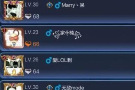 王者荣耀iOS特殊符号有哪些