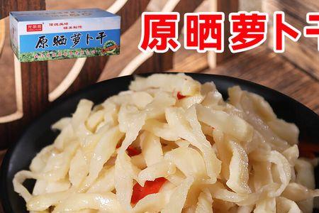 萝卜干发粘可以洗洗再晒吗