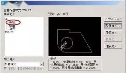 cad标注尺寸时为什么只有一位数