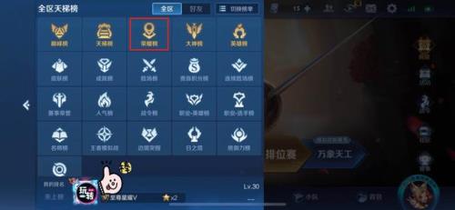 王者荣耀荣耀战区什么时候结算