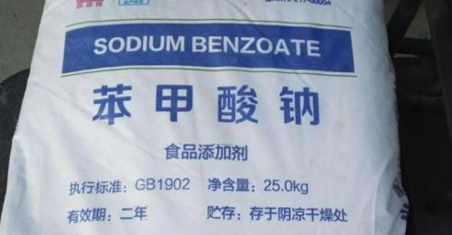 苯甲酸钠与苯甲酸区别