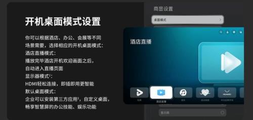 华为智慧屏钉钉使用方法