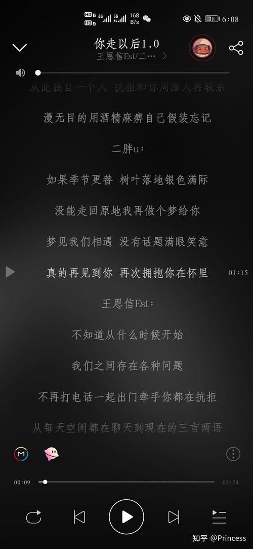 满目皆是你歌词