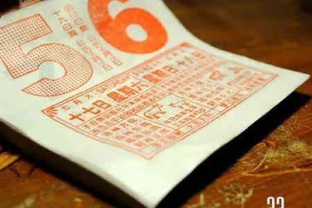 农历69年二月初一公历是哪一天
