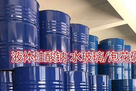 工业碱水怎么处理才变成普通水