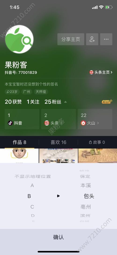 抖音视频发多长会不卡