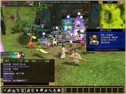 热血江湖的修炼之地多久开启