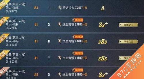和平精英8小时之后还能玩么