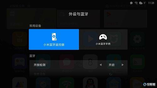 小米投影遥控掉了怎么办