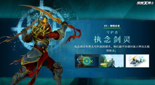 巨龙绝境dlc有什么职业