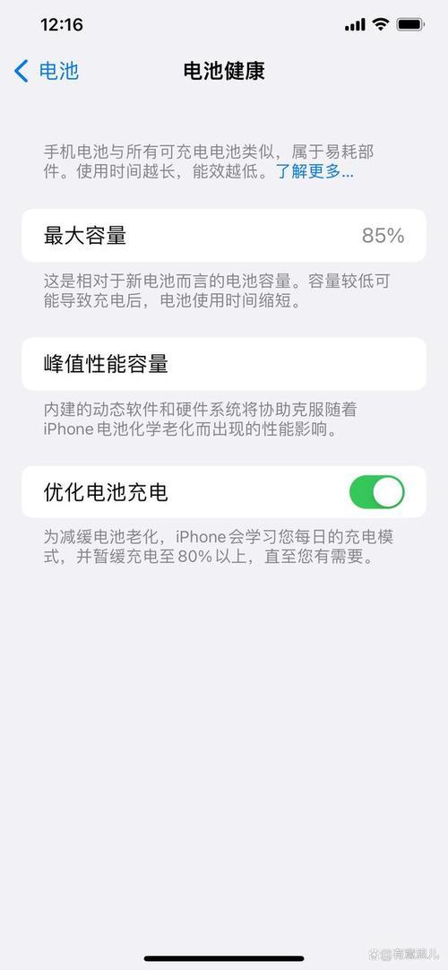 苹果11promax升级ios16怎么降级