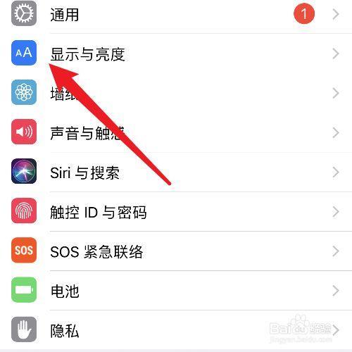 苹果玩游戏怎么分屏回消息