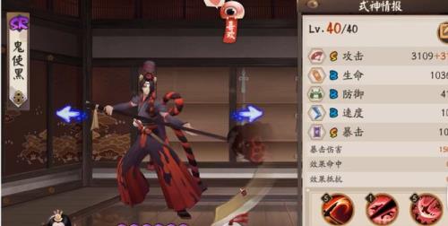 阴阳师sr哪个值得培养2022