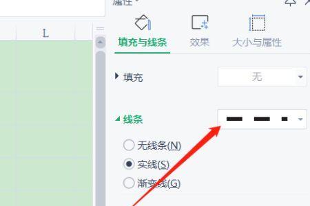 电脑表格竖线横行格子怎么弄