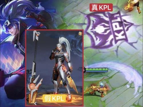 kpl限定和fmvp有什么区别