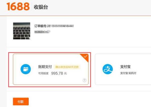 转转上怎么让买家确认收货