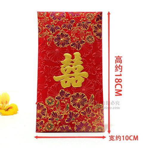 在潮汕包480红包寓意