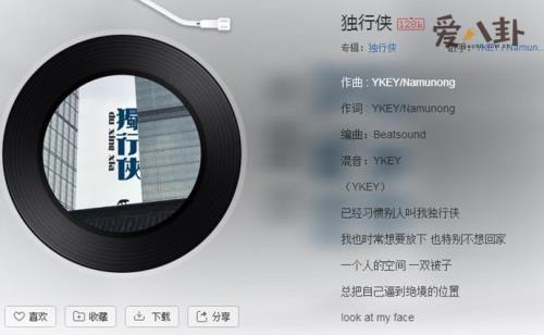 看到你受委屈我很伤心是什么歌