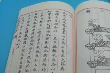 牖和牗的区别