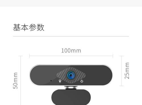 小米摄像机当pc摄像头用什么驱动