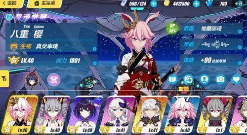 崩坏364什么时候更新