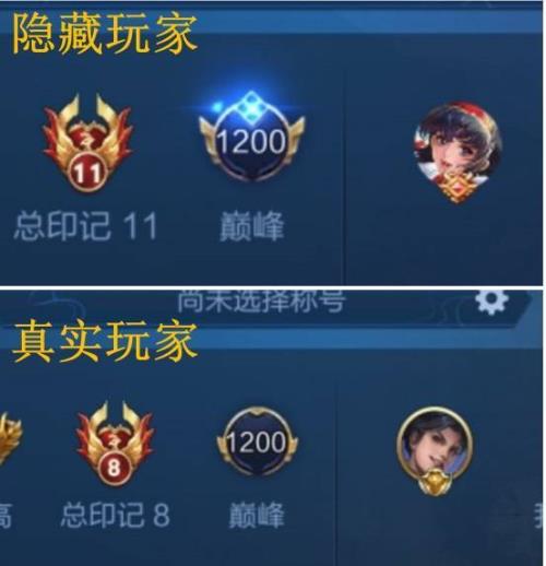 王者荣耀现在是不是不能顶号了