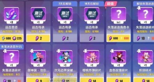 崩坏3精英雪狼小队入场券怎么得