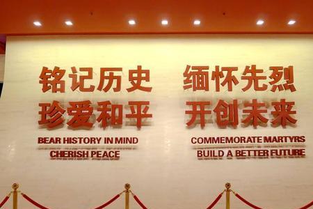 历史铭记的意思是什么