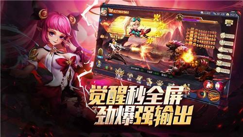 觉醒版跟没觉醒有什么不一样