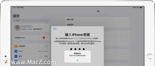 妙手上货复制链接id错误怎么回事