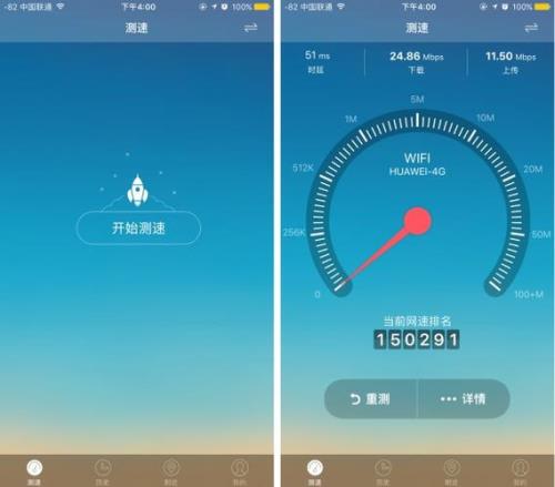 游戏ping值和网速有关吗