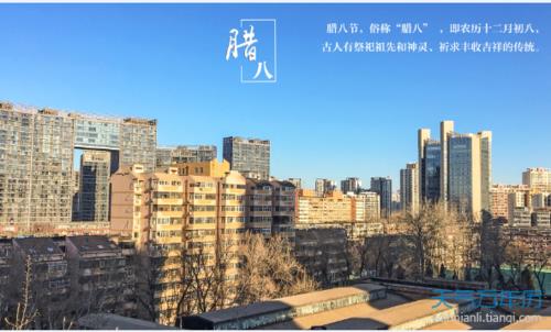 腊月是农历哪个省份