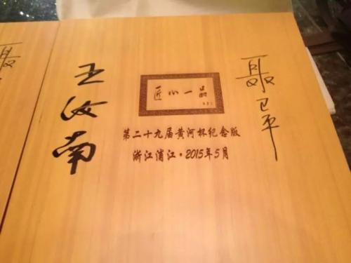 惠存是什么意思