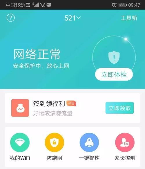 和家亲网关休眠后怎么恢复