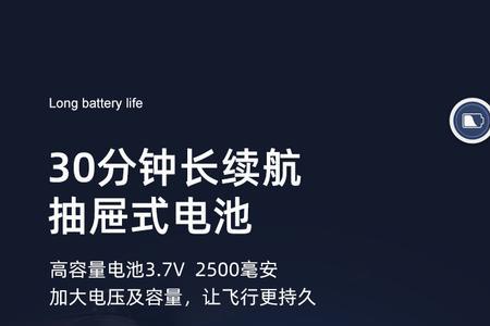 世季f11s白灯闪烁左右报警