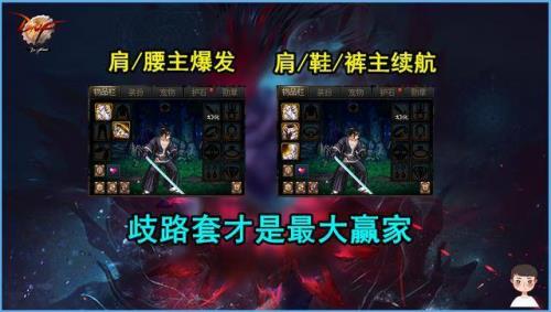 2021红眼水果神话搭配