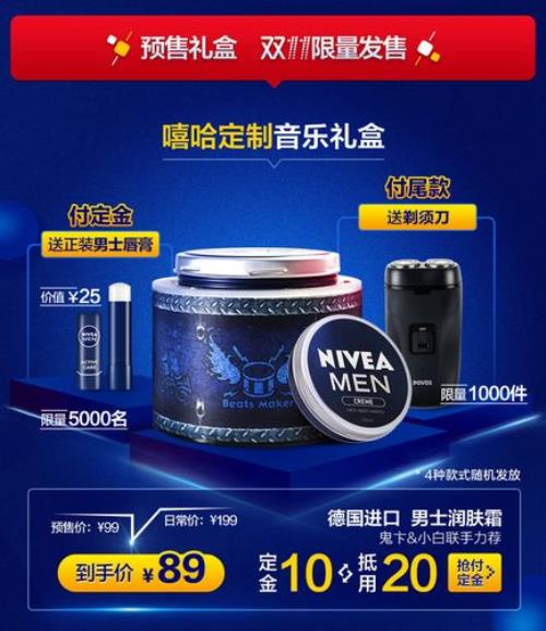 剃胡须泡沫120ml是多少克