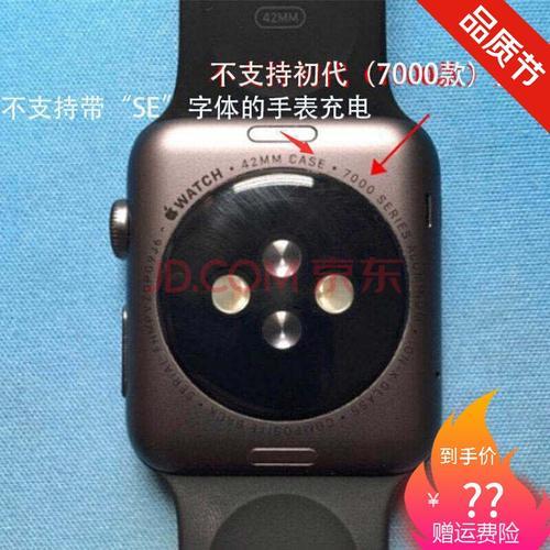苹果手表需要充多久开机