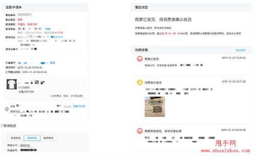 拼多多换货去驿站寄回去吗