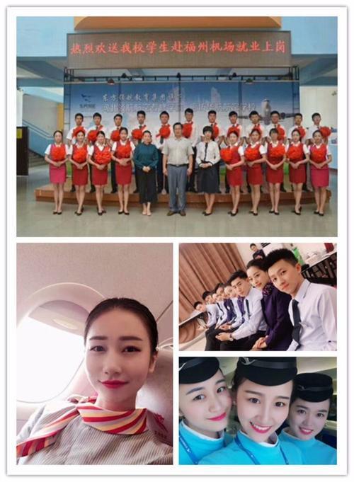 廊坊华航开学时间