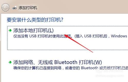 打印机的文档老是被挂起为什么