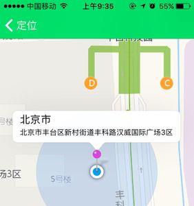 ios高德地图怎么悬浮