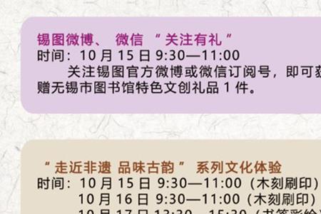 书香是什么生肖