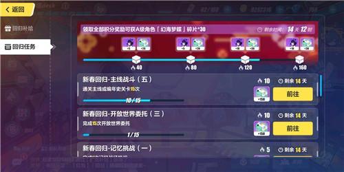 崩坏三到五十级要多久