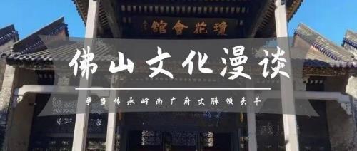 走堂粤语什么意思