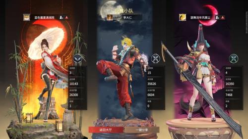 永劫无间战旗咏武绝版了吗
