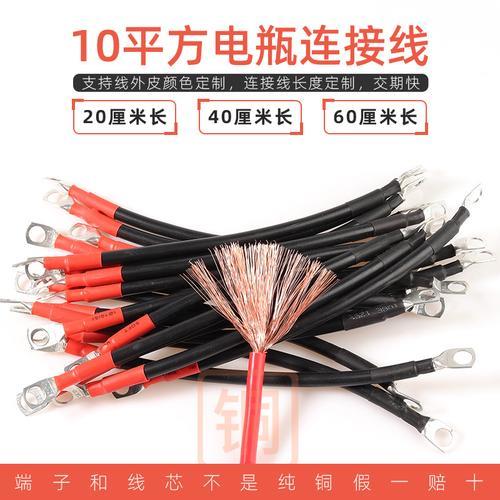 10平方电线断了怎么接好