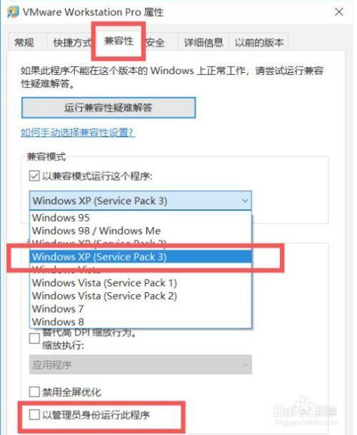 win7自带ie浏览器不兼容ca怎么办